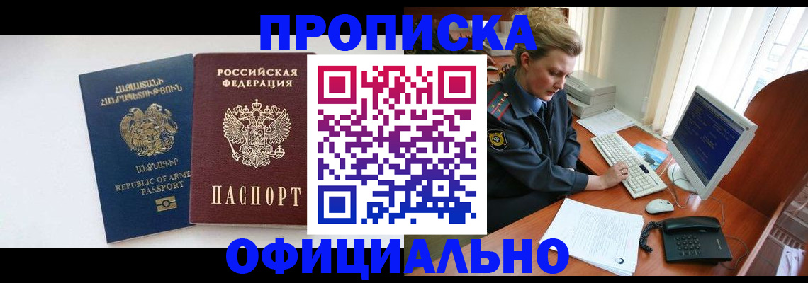 временная регистрация адрес в Юрьев-Польском