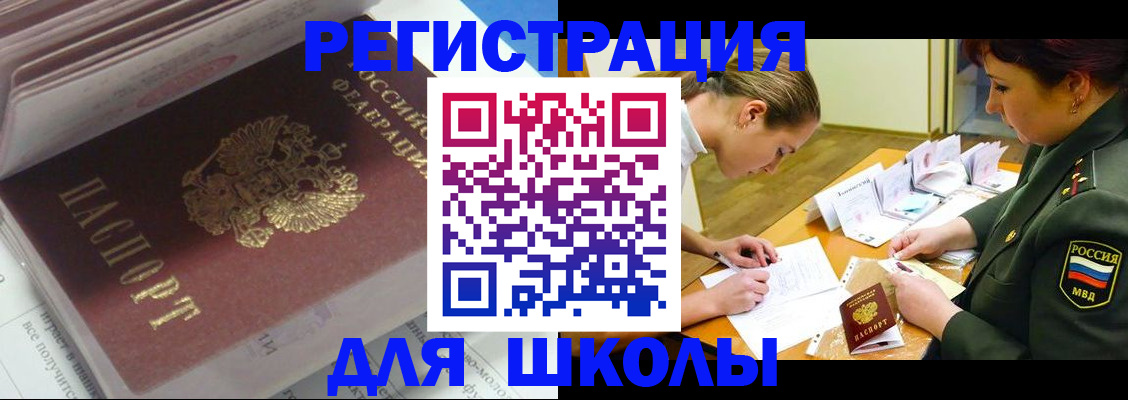 временная регистрация гарантия в Юрьев-Польском