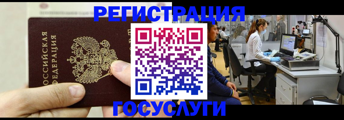 прописка в Юрьев-Польском
